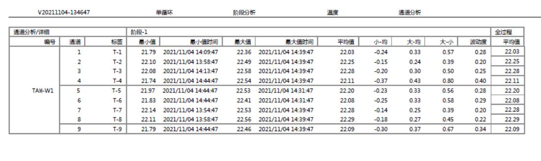 貝克曼-03.jpg